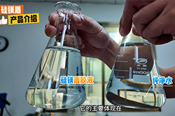 硅鎂盾：以極致工藝重新定義行業(yè)高標準